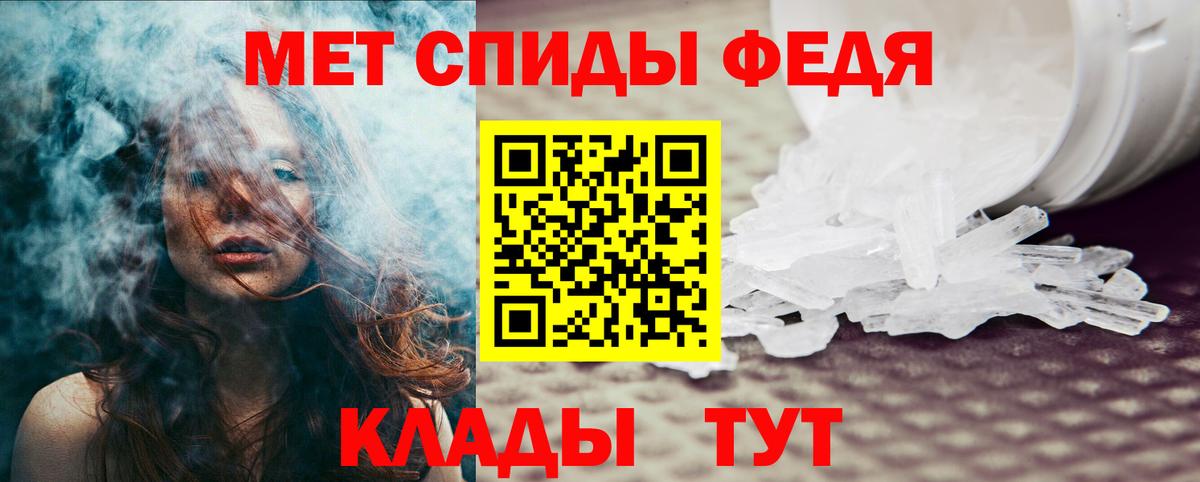 АМФ  Амфетамин Premium  Вход с VPN  Малгобек 