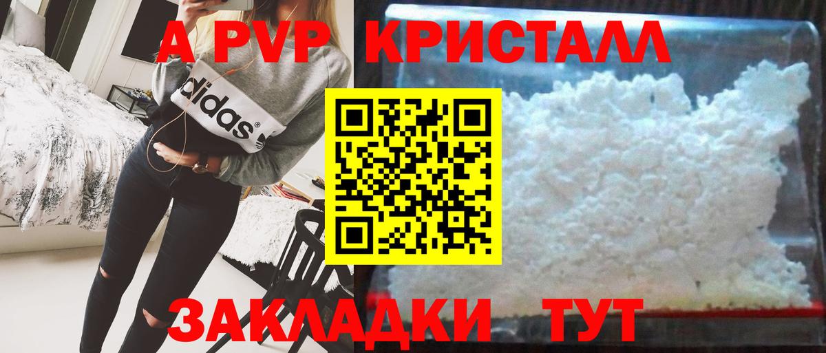 Alfa_PVP VHQ  Вход с VPN  Alpha PVP СК  Малгобек 