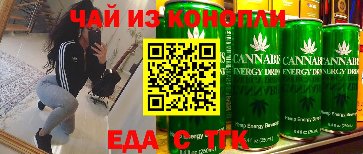Canna-Cookies марихуана Малгобек