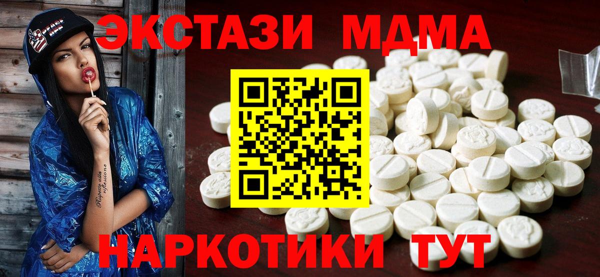 Экстази Punisher  ЭКСТАЗИ диски  Вход с VPN  Ecstasy  Малгобек 