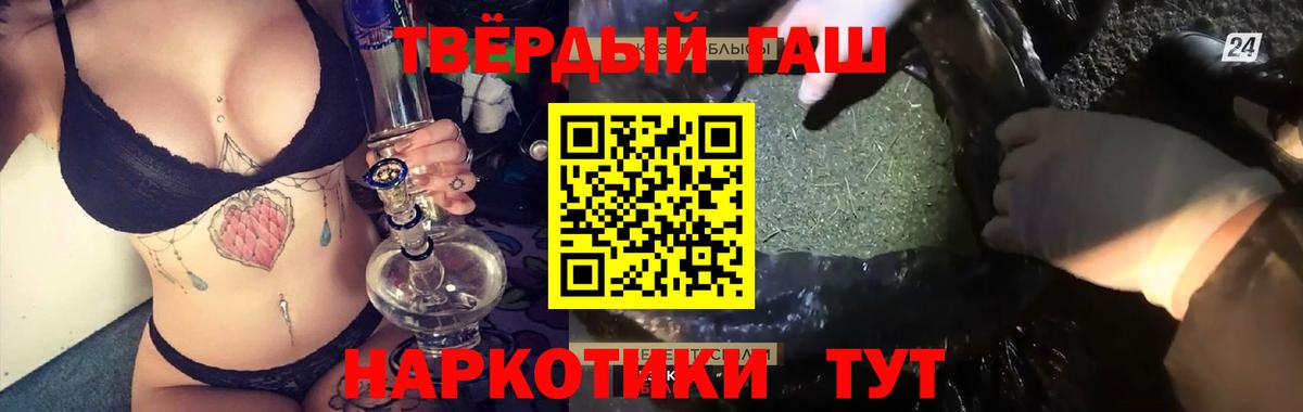 Гашиш 40% ТГК Малгобек