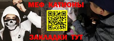 дмт Чебаркуль