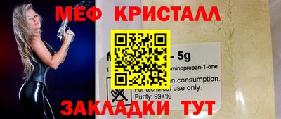 мдма Чапаевск