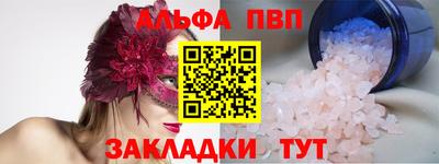меф Шахты
