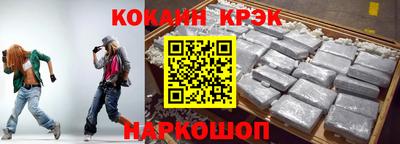 дмт Чебаркуль
