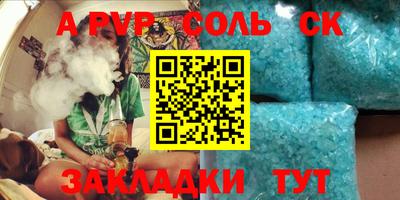 дмт Чебаркуль