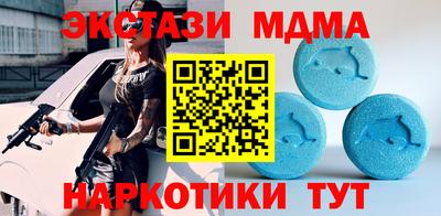 мдма Чапаевск