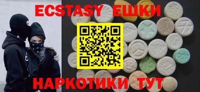 дмт Чебаркуль