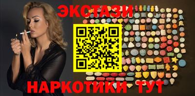 мдма Чапаевск
