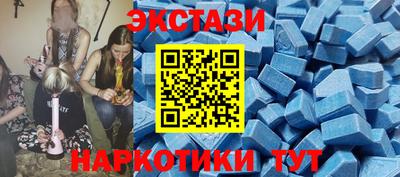 дмт Чебаркуль