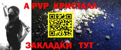 дмт Чебаркуль