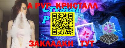 прущая мука Чебоксары