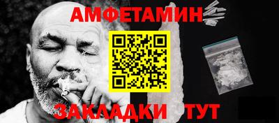 мдма Чапаевск
