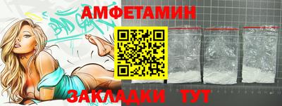 винт Шебекино