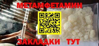 мдма Чапаевск
