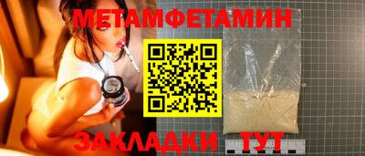 дмт Чебаркуль