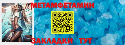 дмт Чебаркуль