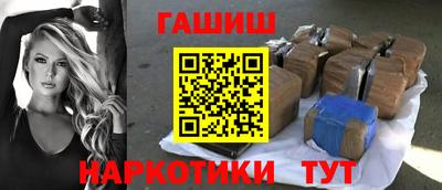 дмт Чебаркуль
