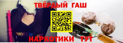 дмт Чебаркуль