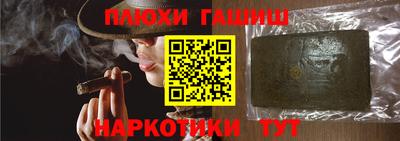 дмт Чебаркуль
