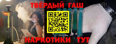 дмт Чебаркуль