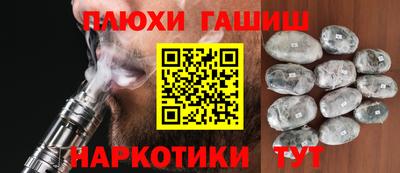 дмт Чебаркуль