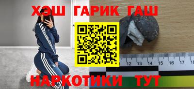 амфетамин Шелехов