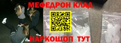 дмт Чебаркуль