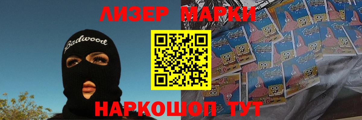 ЛСД экстази  LSD-25 экстази кислота  Вход с VPN  Малгобек  ЛСД экстази кислота 