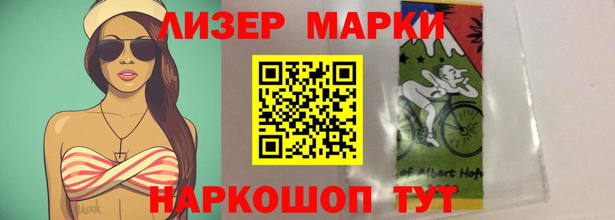 ЭКСТАЗИ  АМФЕТАМИН   ГАШИШ  Вход с VPN  Малгобек  МЕФ кристаллы  Где продают наркотики?  Гашиш  ТГК  Лсд 25 