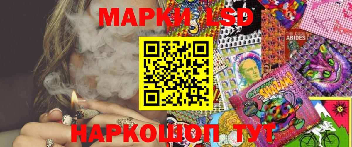 Марки N-bome 1500мкг  Марки N-bome 1500мкг  Малгобек  Вход с VPN 