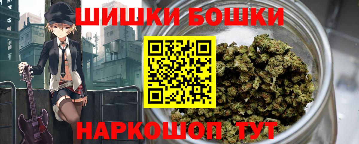 Конопля THC 21%  Вход с VPN  Малгобек  Марихуана LSD WEED  Шишки марихуана LSD WEED 